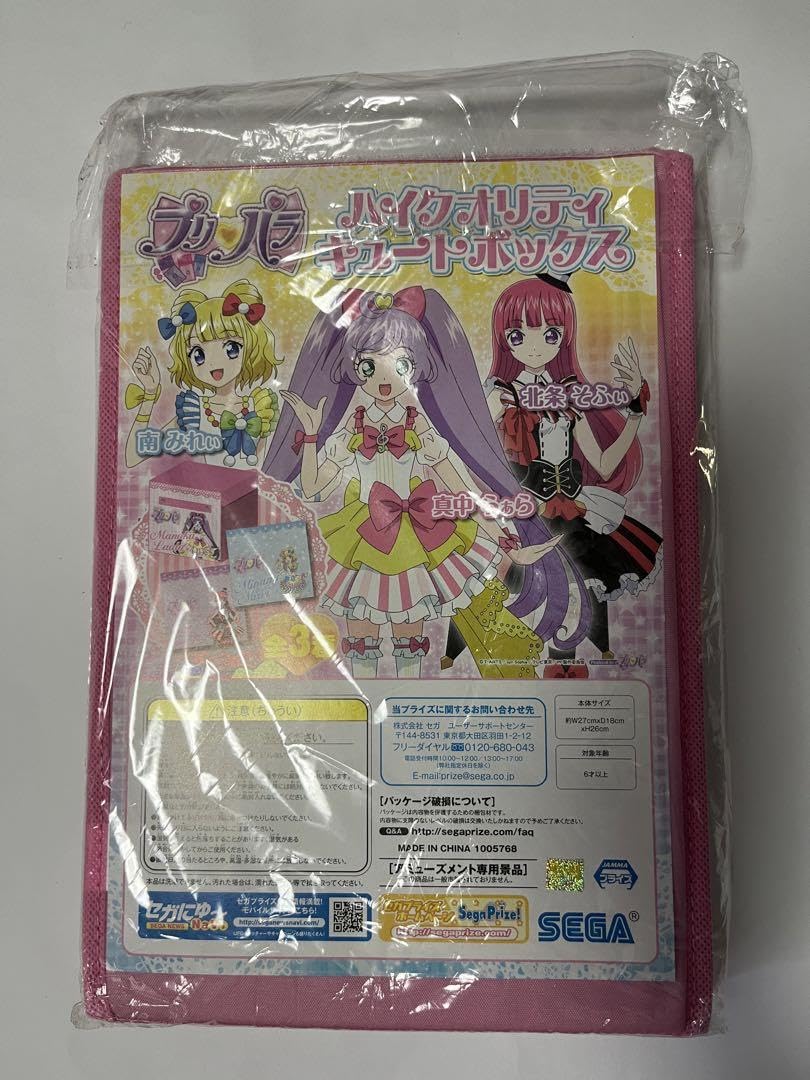 プリパラ JOYOUTH 中国 アクキー ボックス 真中らぁら プリパラ JOYOUTH 中国 アクキー ボックス 真中らぁら
